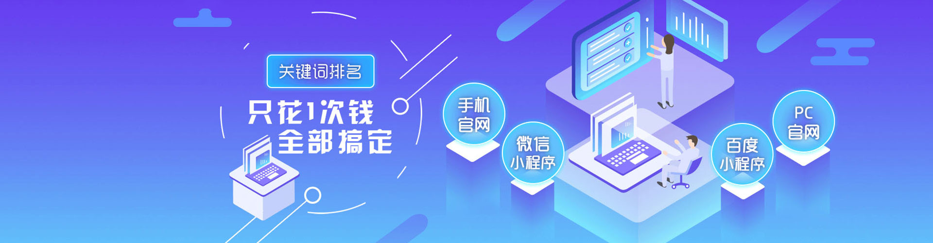 略阳sem运营