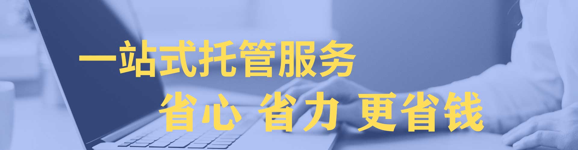 略阳推广开户